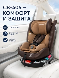 Коричневый