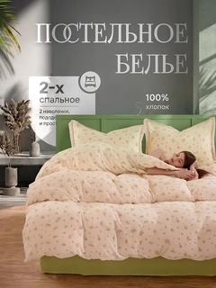 Лайм