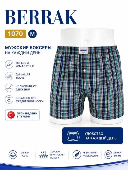 Erkaklar ichki kiyimi, erkaklar trusiklari, paxta