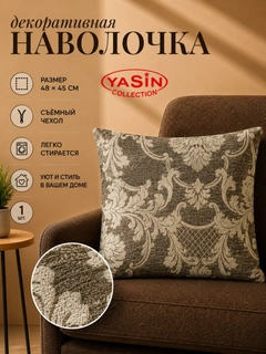 Коралловый
