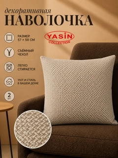 Песочный