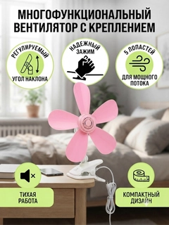 Розовый