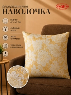 Лимонный