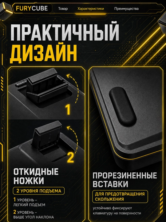 Комплект FURYCUBE IP98: RGB мембранная клавиатура, 98 клавиш