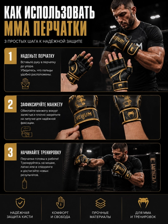Перчатки MMA, mma перчатки, тренировочные перчатки, перчатки для единоборств