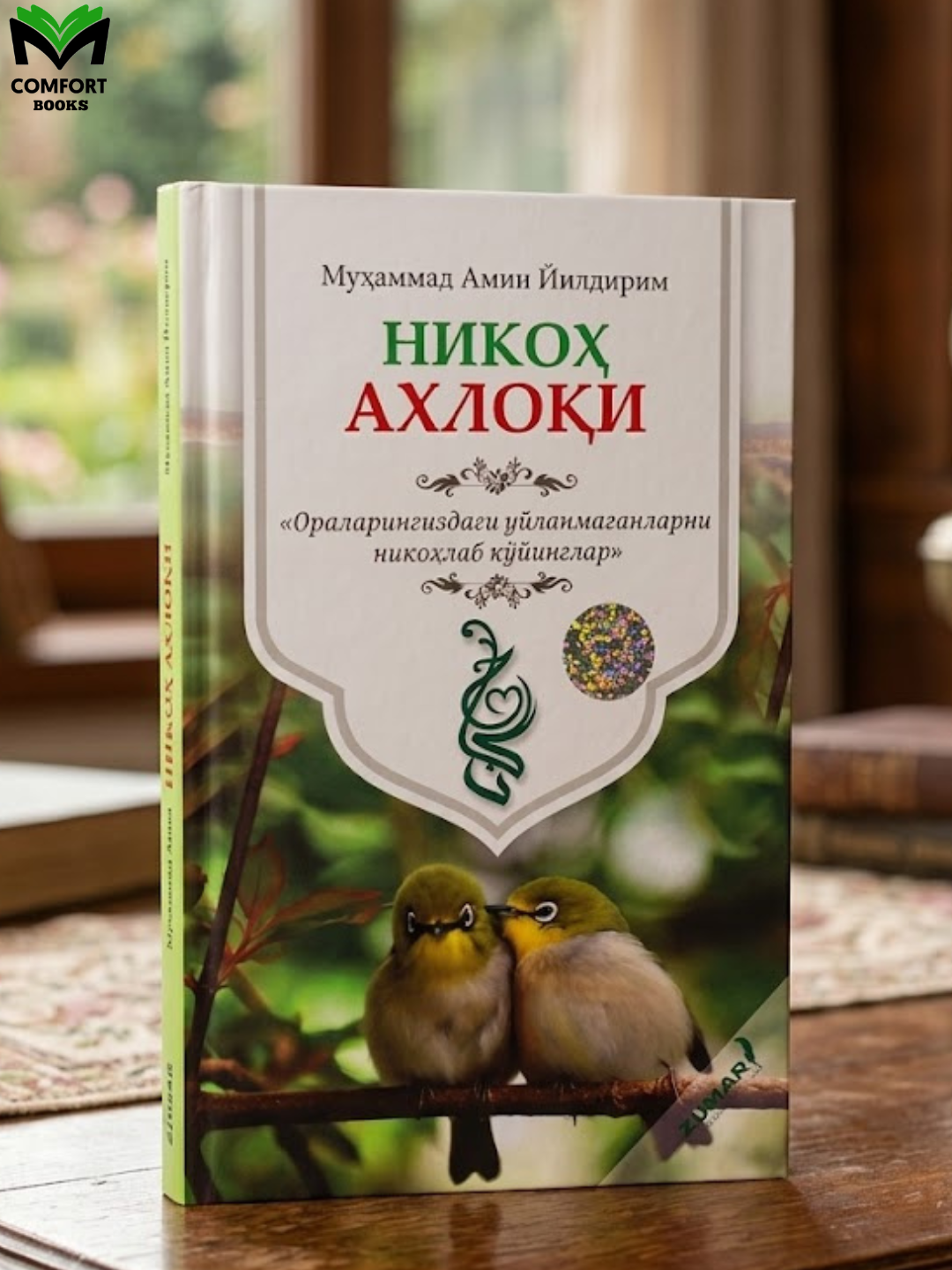 Nikoh axloqi Kitobi - 