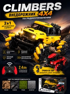 Желтый