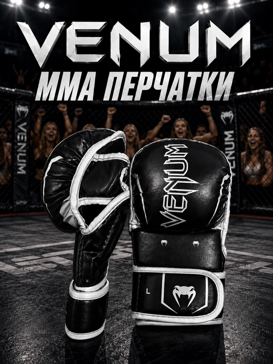 MMA qo‘lqoplari, mashg‘ulot qo‘lqoplari - 