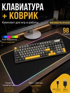 Желтый