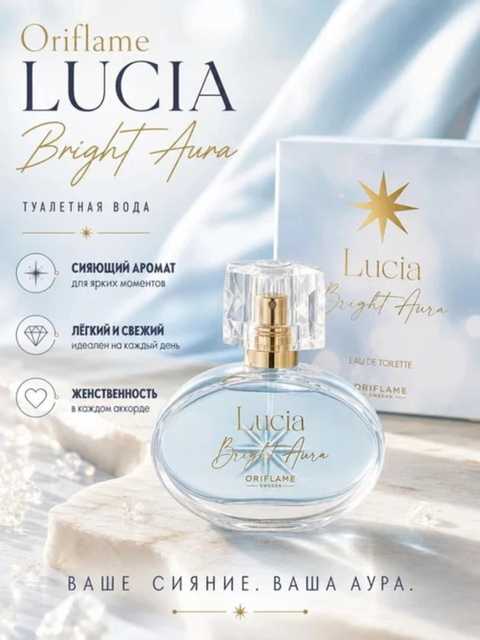 Oriflame Lucia Bright Aura ayollar Xushbo'ylangan suv - 