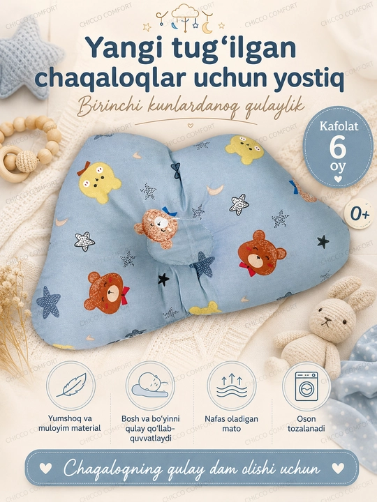 Yangi tug‘ilgan chaqaloqlar uchun anatomik bolalar yostig‘i, ortopedik shaklli, yumshoq