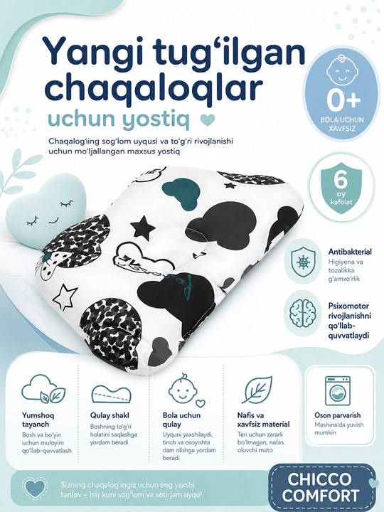 Yangi tug‘ilgan chaqaloqlar uchun anatomik bolalar yostig‘i, ortopedik shaklli, yumshoq