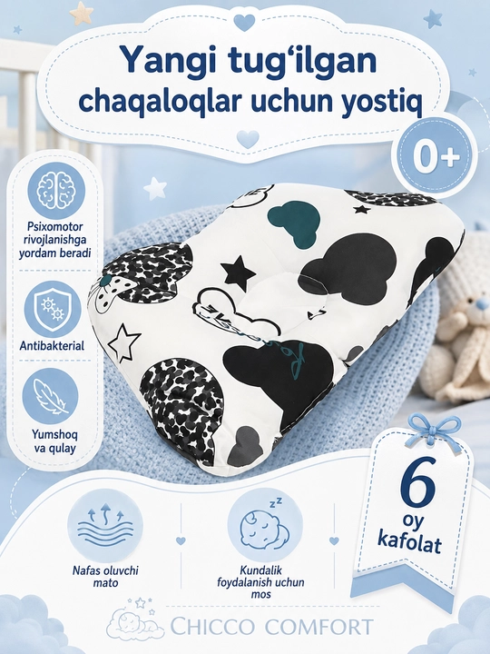 Yangi tug‘ilgan chaqaloqlar uchun anatomik bolalar yostig‘i, ortopedik shaklli, yumshoq