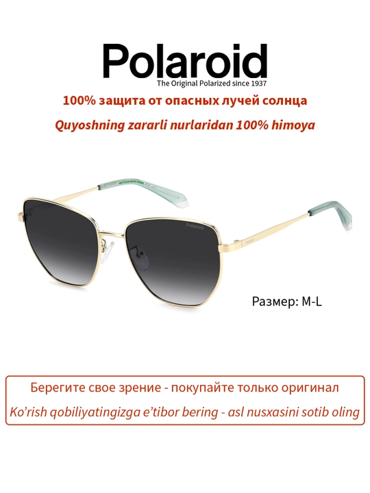 Солнцезащитные очки Polaroid, женские, защита от УФ-излучения, классика