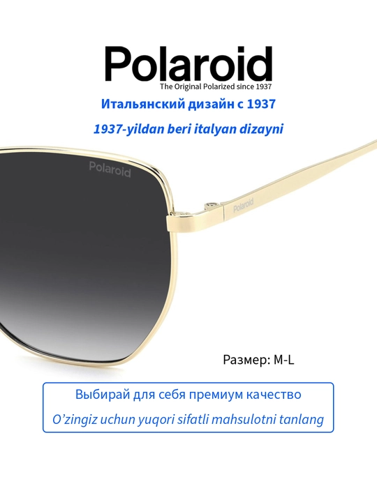 Солнцезащитные очки Polaroid, женские, защита от УФ-излучения, классика
