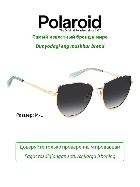 Солнцезащитные очки Polaroid, женские, защита от УФ-излучения, классика