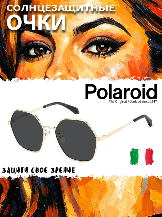 Quyoshdan saqlaydigan ko'zoynaklar Polaroid, ayollar, UF himoyasi, klassik - 