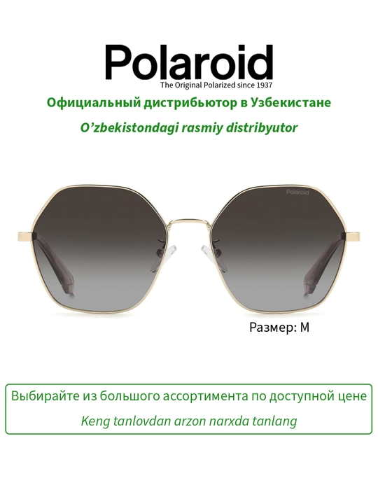 Солнцезащитные очки Polaroid, женские, защита от УФ-излучения, классика