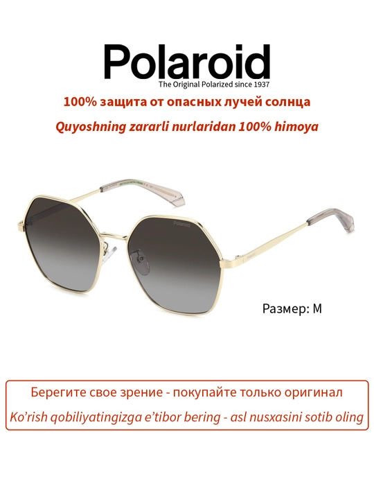 Солнцезащитные очки Polaroid, женские, защита от УФ-излучения, классика