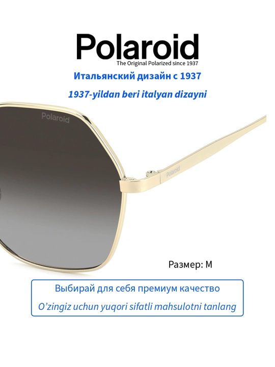 Солнцезащитные очки Polaroid, женские, защита от УФ-излучения, классика