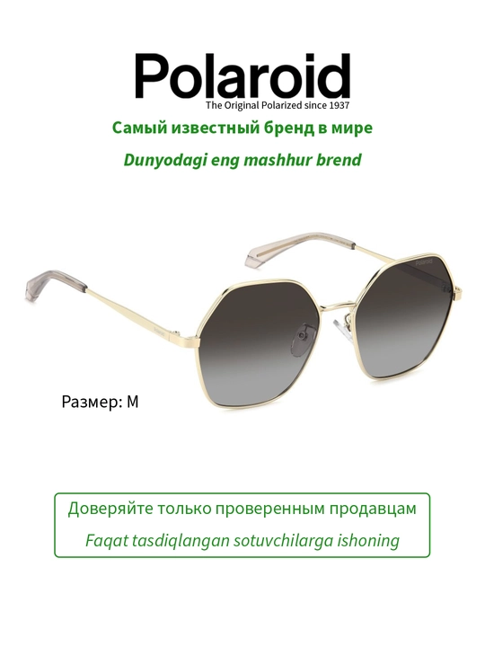 Солнцезащитные очки Polaroid, женские, защита от УФ-излучения, классика
