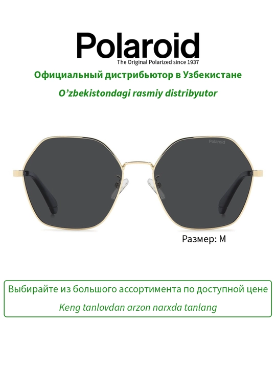 Солнцезащитные очки Polaroid, женские, защита от УФ-излучения, классика