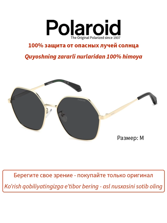 Солнцезащитные очки Polaroid, женские, защита от УФ-излучения, классика