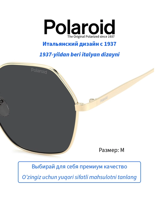 Солнцезащитные очки Polaroid, женские, защита от УФ-излучения, классика