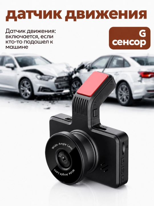 7 xil Mini videoregistratorlar 1080P Full HD, G-Sensor, WDR, avtomobil uchun