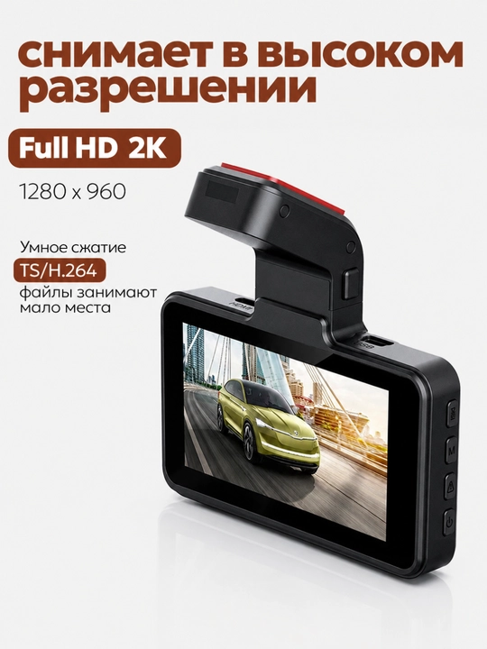 7 xil Mini videoregistratorlar 1080P Full HD, G-Sensor, WDR, avtomobil uchun