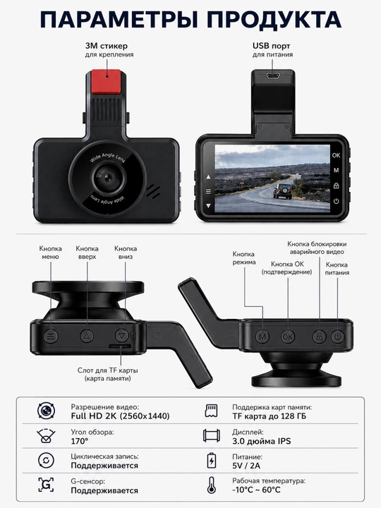 7 xil Mini videoregistratorlar 1080P Full HD, G-Sensor, WDR, avtomobil uchun
