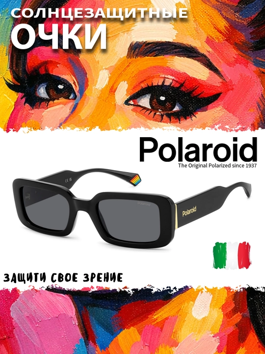Quyoshdan saqlaydigan ko'zoynaklar Polaroid, ayollar, UF himoyasi, Vintaj - 