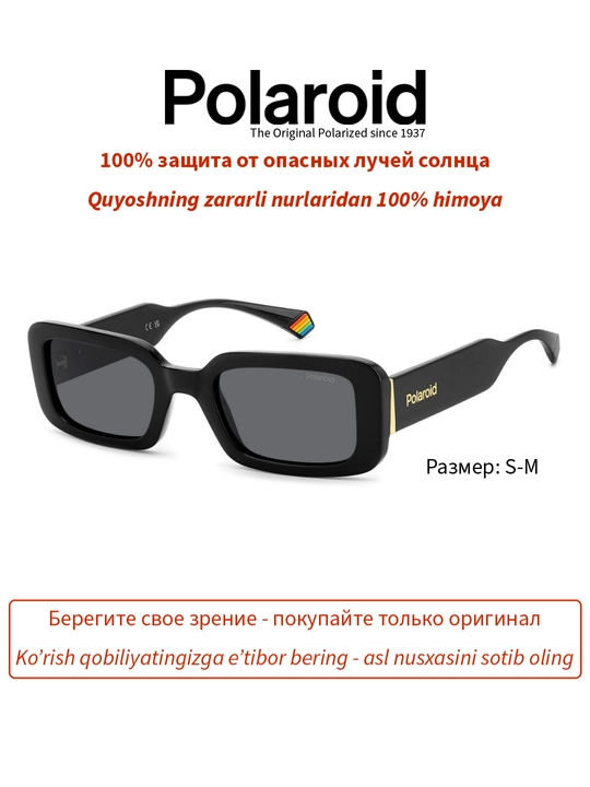 Солнцезащитные очки Polaroid, женские, защита от УФ-излучения, Винтаж
