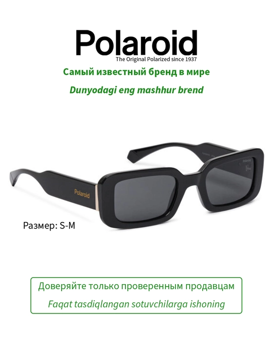 Солнцезащитные очки Polaroid, женские, защита от УФ-излучения, Винтаж
