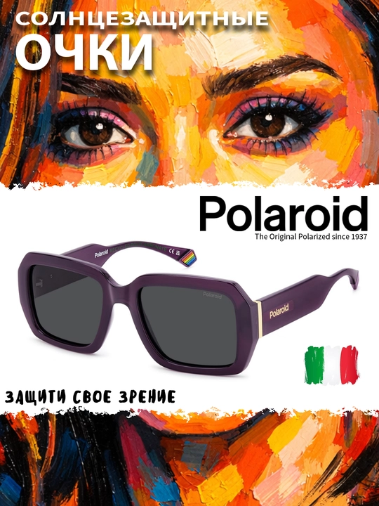 Quyoshdan saqlaydigan ko'zoynaklar Polaroid, ayollar, UF himoyasi, Vintaj - 