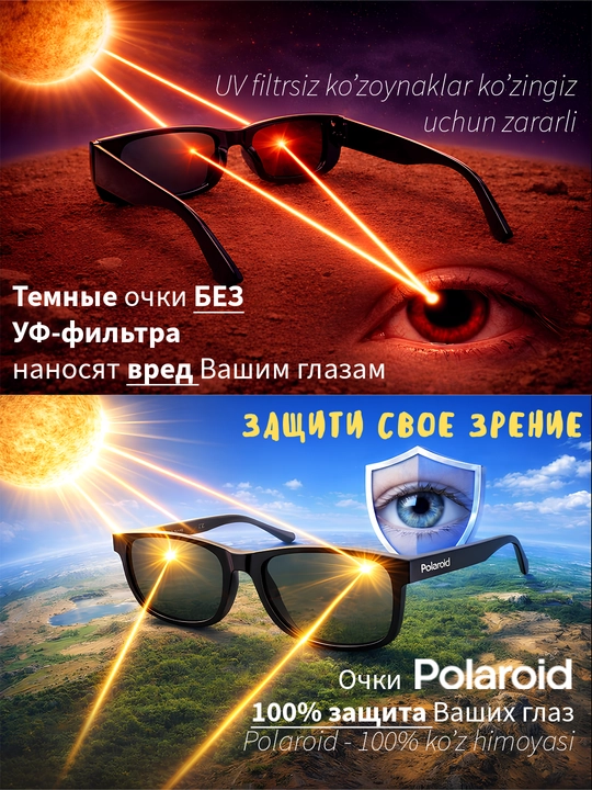 Солнцезащитные очки Polaroid, женские, защита от УФ-излучения, Винтаж