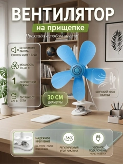 Синий
