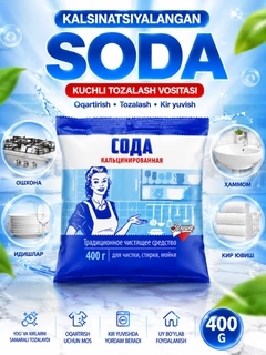 Белый