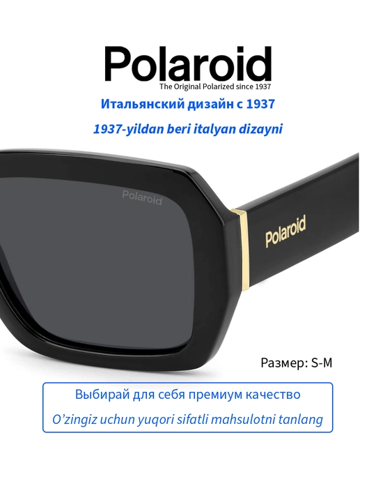 Солнцезащитные очки Polaroid, женские, защита от УФ-излучения, Винтаж