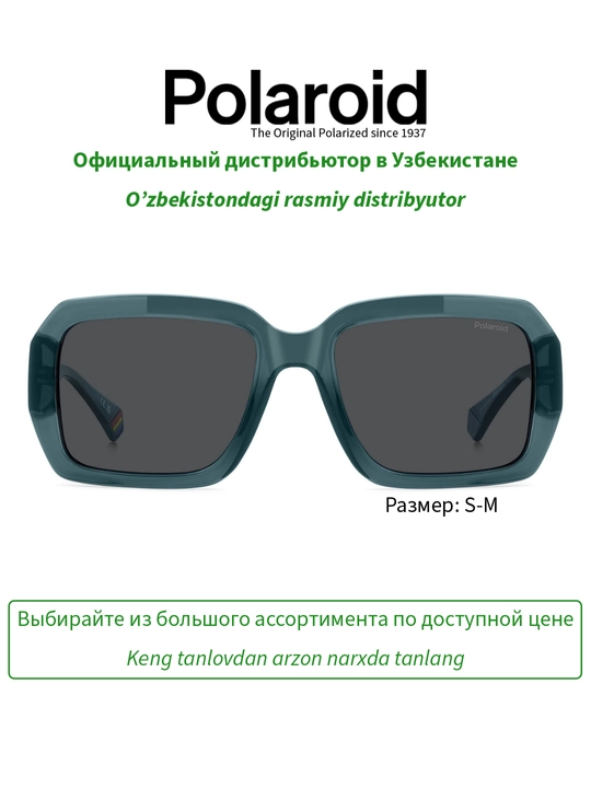 Солнцезащитные очки Polaroid, женские, защита от УФ-излучения, Винтаж