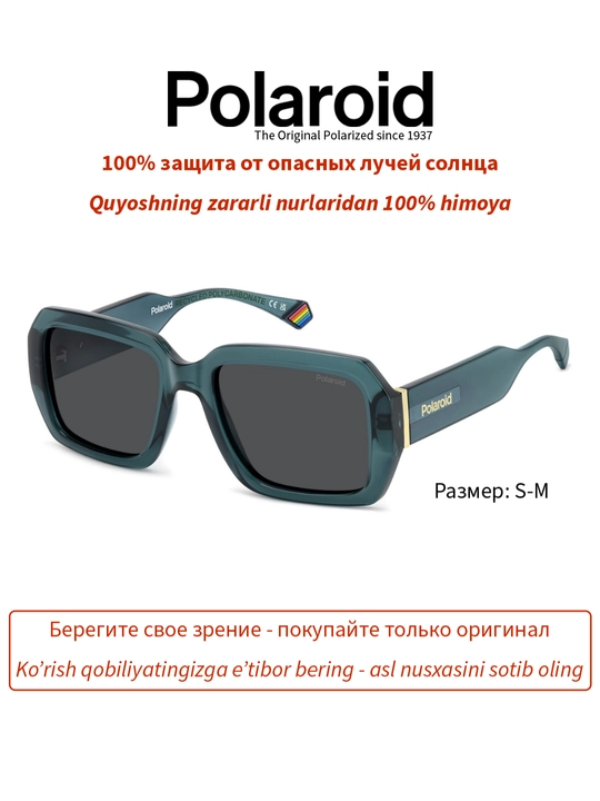 Солнцезащитные очки Polaroid, женские, защита от УФ-излучения, Винтаж