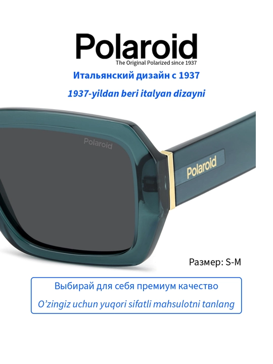 Солнцезащитные очки Polaroid, женские, защита от УФ-излучения, Винтаж