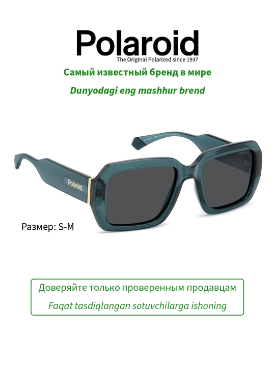 Солнцезащитные очки Polaroid, женские, защита от УФ-излучения, Винтаж