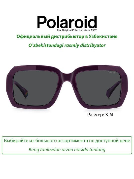 Солнцезащитные очки Polaroid, женские, защита от УФ-излучения, Винтаж