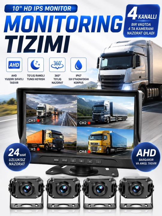 Система видеонаблюдения для грузовика 10" 4 камеры AHD IP67, кабели в комплекте - 