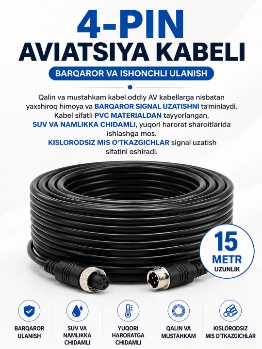 Система видеонаблюдения для грузовика 10" 4 камеры AHD IP67, кабели в комплекте