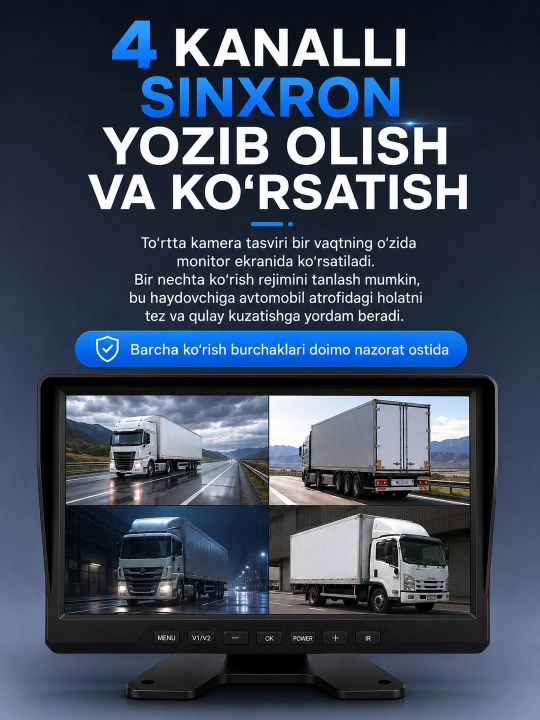 Система видеонаблюдения для грузовика 10" 4 камеры AHD IP67, кабели в комплекте