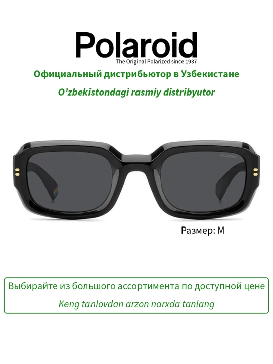Солнцезащитные очки Polaroid, женские, защита от УФ-излучения, Винтаж