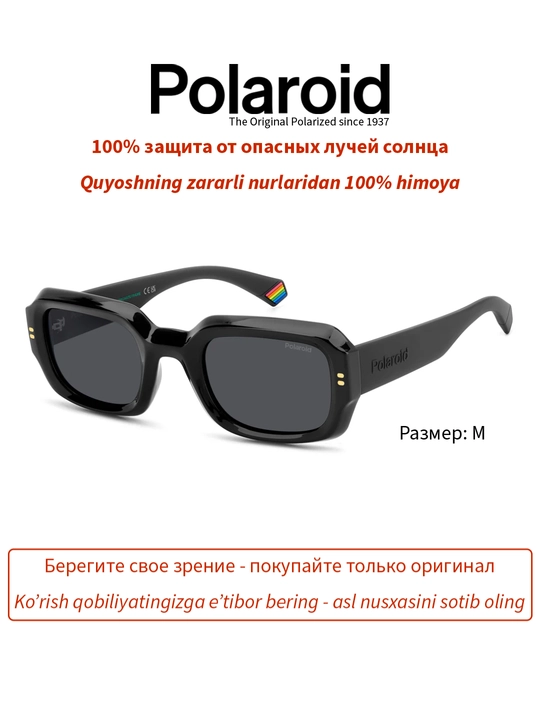 Солнцезащитные очки Polaroid, женские, защита от УФ-излучения, Винтаж