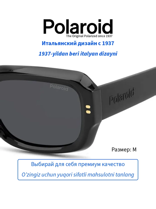 Солнцезащитные очки Polaroid, женские, защита от УФ-излучения, Винтаж